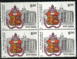 INDIA 1993 100TH ANNIVERSARY OF PAPAL SEMINARY, PUNE BLOCK OF 4 MNH RARE - Unused Stamps