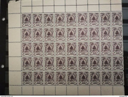 LIBAN LEBANON 1946 CEDAR SHEET MNH - Libano