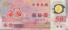 Taiwan 50 Yuan, P-1990 (1999) - UNC - Taiwan