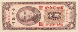 Taiwan 5 Yuan, P-R109 (1966) - UNC - KINMEN Island Issue - Taiwan