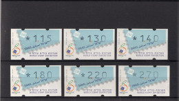  Israël - Sima Stamp Exhibition 98  ** MNH - Franking Labels
