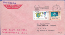 FFL Sonderflug UNO-Genf-Peking 1.8.1974 Mit Swissair - Storia Postale