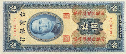 Taiwan 10 Yuan, P-R116 (1950) - UNC- - Matsu Island Issue - RARE - Taiwan