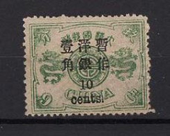  China - Sc 35 (1879)  * MH - Unused Stamps