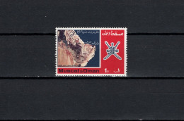 Oman 1969 Space, Satellite Picture 1R Stamp MNH - Asia
