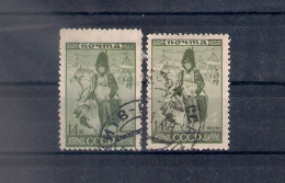 Russia 1933, Michel Nr 439, Used - Gebruikt