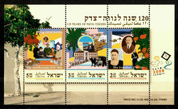 Israel - 2007, Michel/Philex No. : 1924-1926 - MNH - BLOCK 75 - Neufs (avec Tabs)