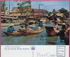 Wat Wad Sai Floating Market Bangkok Thailand_Vintage 1975's_SUP_PC.706 THAI SILPA - Thaïland