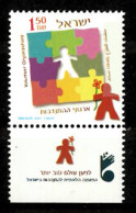 Israel - 2007, Michel/Philex No. : 1932 - MNH - - Nuevos (con Tab)