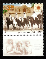 Israel - 2007, Michel/Philex No. : 1940 - MNH - - Nuevos (con Tab)