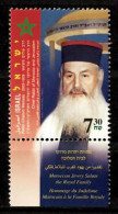 Israel - 2007, Michel/Philex No. : 1941 - MNH - - Ongebruikt (met Tabs)