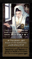 Israel - 2007, Michel/Philex No. : 1965 - MNH - - Nuovi (con Tab)