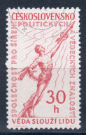 Czechoslovakia 1958 Mi# 1078 Used - Short Set - "Towards The Stars" / Space - Europa