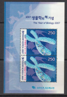 2007 South Korea Year Of Biology Science Souvenir Sheet MNH - Corée Du Sud