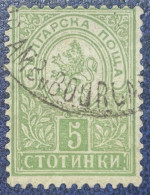 Bulgaria: SC#31 5c Monument To Lion Of Bulgaria (1889) Used - Gebruikt