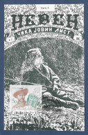 Jugoslawien  1983 , Jovan Jovanovic Zmaj / Writer Poet - Maximum Card - First Day  HOBN 24.11.1983 - Maximum Cards