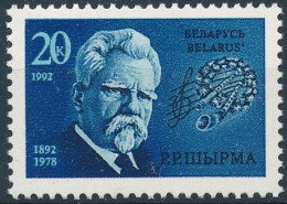 Mi 2 MNH ** / Composer, Musician Grigorij Schirma - Belarus