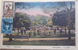 Roustchouk - Le Jardin - Rare CPA Colorisée - Bulgarie