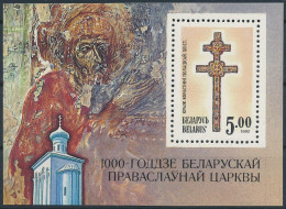Mi Block 1 A MNH ** / Religious Art, Crucifix, Orthodox Christianity Millennium - Belarus