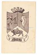 Ашмяны, Ašmena, Coat Of Arms, Postcard Circa 1917 - Wit-Rusland