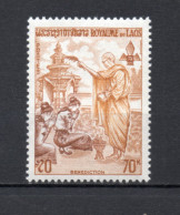 LAOS   N° 258    NEUF SANS CHARNIERE    COTE 1.25€     SCOUTISME - Laos