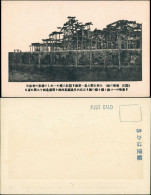 Postcard Japan Pagoden (allgemein) In Asien, Vermutlich Japan 1910 - Sonstige & Ohne Zuordnung