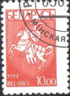 Belarus Poste Obl Yv:  22 Mi:24 Armoiries (TB Cachet Rond) - Bielorrusia