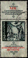 Bulgarie Poste Obl Yv:1692 Mi:1914 Constantin Cyrille Philosophe (Beau Cachet Rond) - Used Stamps