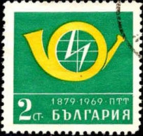 Bulgarie Poste Obl Yv:1681 Mi:1900 90.Anniversaire De La Poste (cachet Rond) - Usados