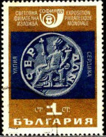 Bulgarie Poste Obl Yv:1684/1688 Exposition Philatélique Sofia'69 (cachet Rond) 3 Tbres - Gebraucht