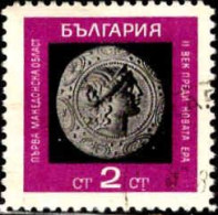 Bulgarie Poste Obl Yv:1490/1492 Monnaies Anciennes (cachet Rond) - Usados