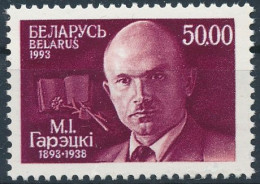 Mi 35 MNH ** / Prose Writer, Journalist, Folklorist, Lexicographer, Professor Maksim Haretski - Belarus