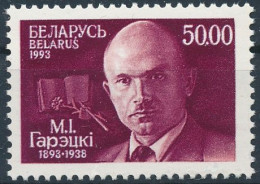 Mi 35 MNH ** / Prose Writer, Journalist, Folklorist, Lexicographer, Professor Maksim Haretski - Wit-Rusland