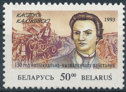 Mi 39 MNH ** / Writer, Journalist, Lawyer, Revolutionary Kastuś Kalinoŭski - Wit-Rusland