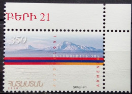 Armenia 2010, Independence Day Of The Republic Of Armenia, MNH Single Stamp - Armenië