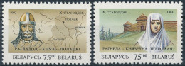 Mi 40-41 MNH ** / Nobility, Norse, Viking, Prince Rogvolod, Princess Ragneda Of Polotsk - Belarus