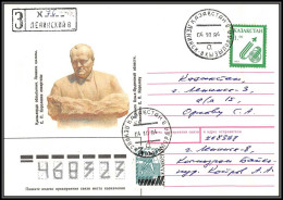 1734 Espace (space Raumfahrt) Lettre (cover Kazakhstan 4/10/1995 Leninsk 8 Soyuz (soyouz Sojus) Korolev Recommandé - Azië