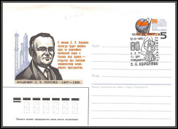 1651 Espace (space Raumfahrt) Entier Postal (Stamped Stationery) Russie (Russia Urss USSR) Korolev 12/1/1987  - Russie & URSS