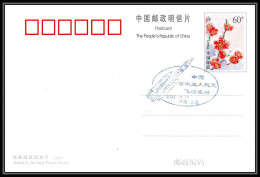 1341 Espace (space Raumfahrt) Entier Postal (Stamped Stationery) CHINE (china) 16/10/2003 YANG LIWEI (FIRST TAIKONAUT)  - Asia