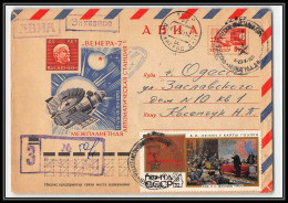 0997 Espace (space Raumfahrt) Entier Postal (Stamped Stationery) Russie (Russia Urss USSR) 8-23/5/1971 - UdSSR