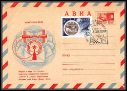 0988 Espace (space Raumfahrt) Entier Postal (Stamped Stationery) Russie (Russia Urss USSR) 12/4/1971 - Russia & USSR