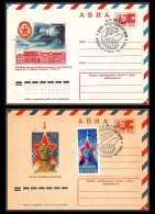 1009 Espace (space Raumfahrt) Entier Postal (Stamped Stationery) Russie (Russia Urss USSR) 12/4/1975 2 Lettres Gagarine  - Russia & USSR