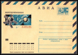 0967 Espace (space Raumfahrt) Entier Postal (Stamped Stationery) Russie (Russia Urss USSR) Neuf 15/1/1974  - Russia & USSR
