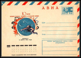 0968 Espace (space Raumfahrt) Entier Postal (Stamped Stationery) Russie (Russia Urss USSR) Neuf 8/4/1975 - Russie & URSS
