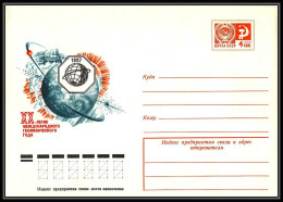 0954 Espace (space Raumfahrt) Entier Postal (Stamped Stationery) Russie (Russia Urss USSR) Neuf 30/5/1977 - UdSSR