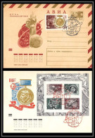 0987 Espace (space Raumfahrt) 2 Entier Postal (Stamped Stationery) Russie (Russia Urss USSR) 12/4/1971 Gagarine Gagarin - Russie & URSS