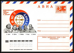 0953 Espace (space Raumfahrt) Entier Postal (Stamped Stationery) Russie (Russia Urss USSR) Neuf 16/6/1975 - Russie & URSS