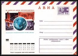 0952 Espace (space Raumfahrt) Entier Postal (Stamped Stationery) Russie (Russia Urss USSR) Neuf 29/1/1974 - Russia & USSR