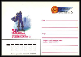 0949 Espace (space Raumfahrt) Entier Postal (Stamped Stationery) Russie (Russia Urss USSR) Neuf 5/11/1983 - Russia & USSR