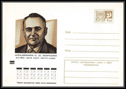 0945 Espace (space Raumfahrt) Entier Postal (Stamped Stationery) Russie (Russia Urss USSR) Neuf Petrov 4/10/1973 - Russie & URSS